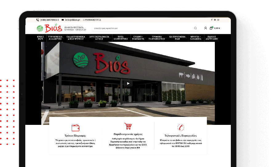 eshop-bwebnet.-sm-fast